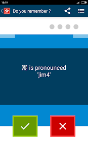 Beginner Cantonese(圖2)-速報App