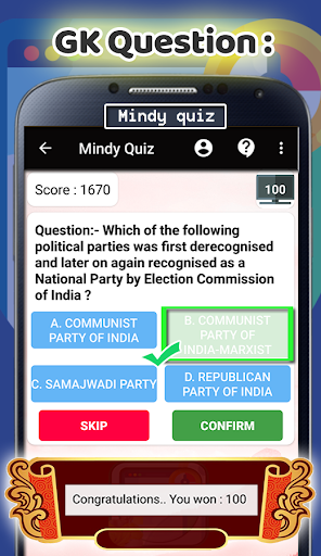 MIndyQuiz : General Knowledge Quiz : World GK