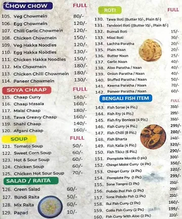 Bengali Restaurant menu 