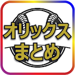 Cover Image of Download バッファローズ ニュース速報(非公式) 1.0 APK