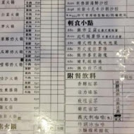 布老虎廚房