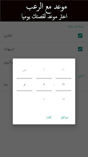 قصص رعب للكبار فقط ‎(圖4)-速報App