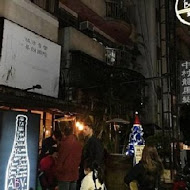 ABV Bar & Kitchen 加勒比海餐酒館