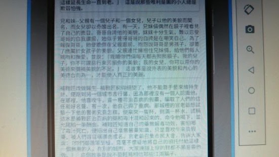 How to download 伊索寓言09 1.1 apk for bluestacks