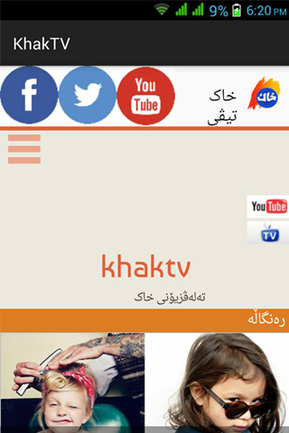 khak tv