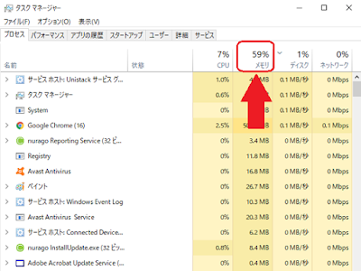 √画像をダウンロード ゲーム cpu使用率 表示 299571-ゲーム cpu使用率 表示