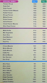 Jai Karauli Maa Pavitra Bhojnalaya menu 1