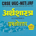 Economics GK प्रश्नोत्तर icon