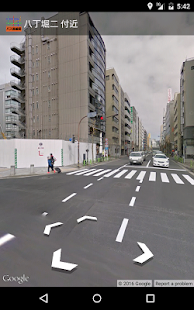 バス路線図 (時刻表、接近情報、バス停)(圖5)-速報App