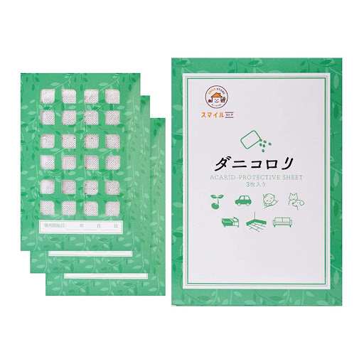 【未開封品】ダニコロリ　2箱セット