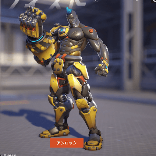  Doomfist Skin 