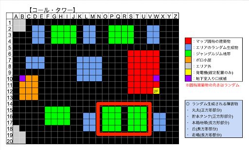 2連ジャングル_マップ図