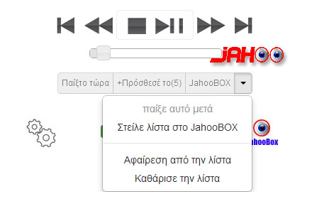 JahooBox Preview image 0