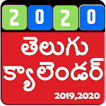 Cover Image of Descargar Calendario Telugu 2022 1.43 APK