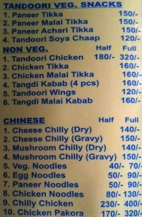 Yaadgaar Dhaba menu 