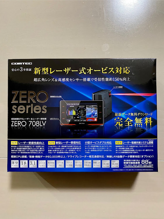 86のレーダー探知機・COMTEC・COMTEC708・沖縄・86BRZに関するカスタム事例の投稿画像2枚目