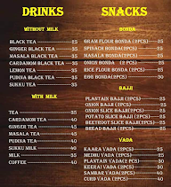 Salem Snack & Cafe menu 1