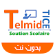 Download Telmid TICE - Soutien Scolaire تلميذ تيس For PC Windows and Mac 1.1