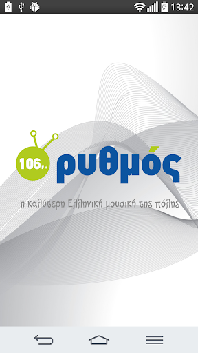 ρυθμός 106 fm