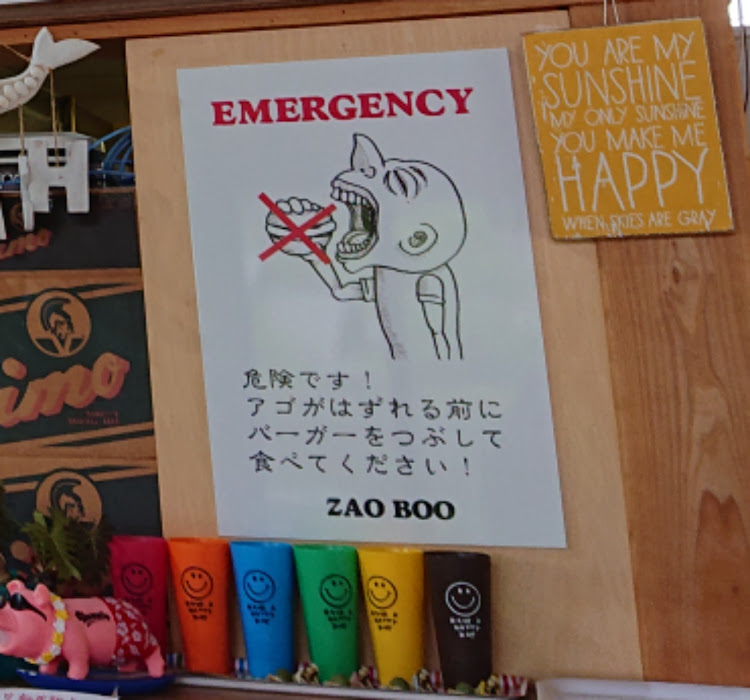 コペンのZAO BOOに関するカスタム事例の投稿画像5枚目