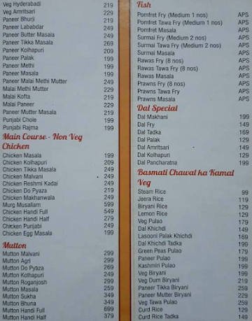 Qualiity Of Punjab menu 