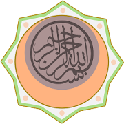 Surah Al-Lahab Audio  Icon