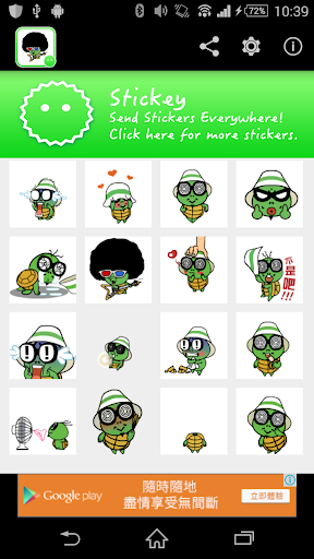 免費下載工具APP|Stickey Tiny Tortoise app開箱文|APP開箱王