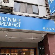 餵我早餐 The Whale