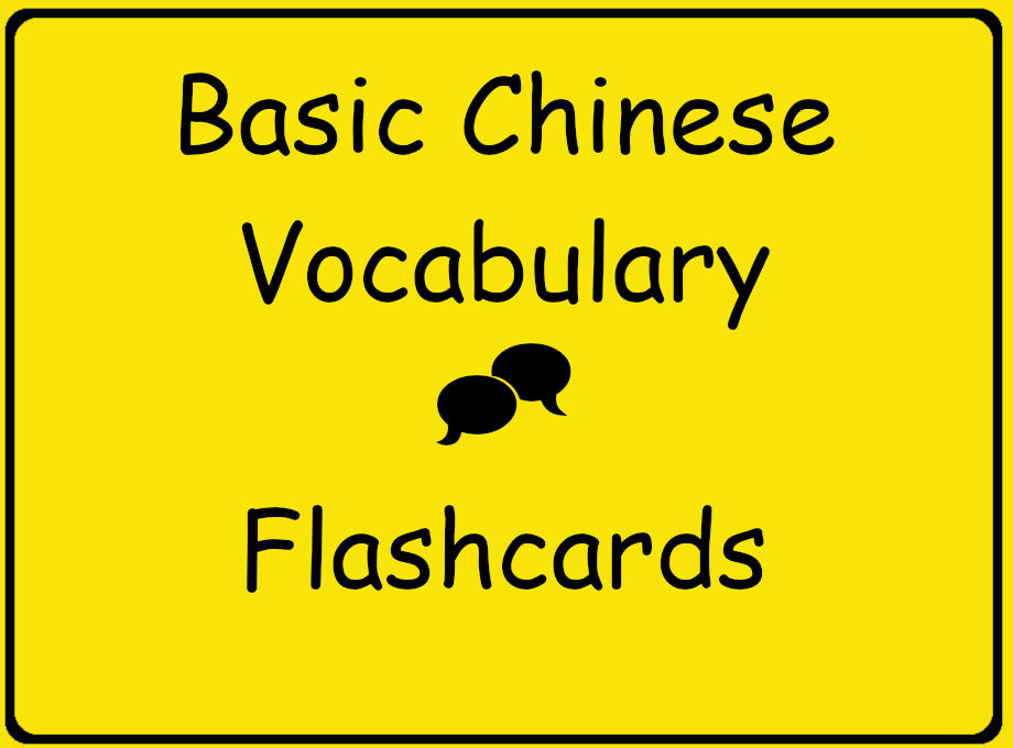 Basic Chinese Flashcards Preview image 1