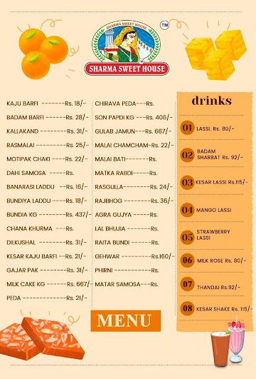 Sarma Sweets menu 