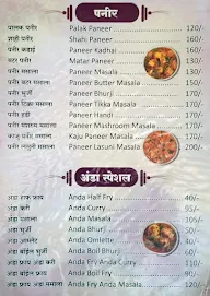 Swarajya Hotel menu 5