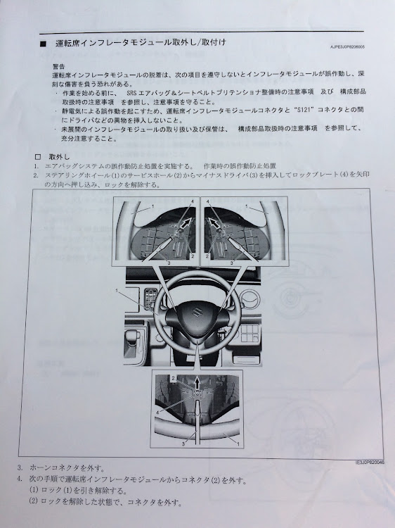 の投稿画像2枚目