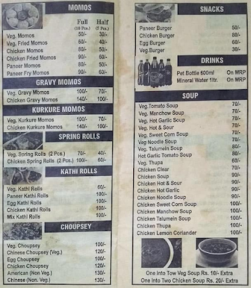 Delhi Food Factory menu 