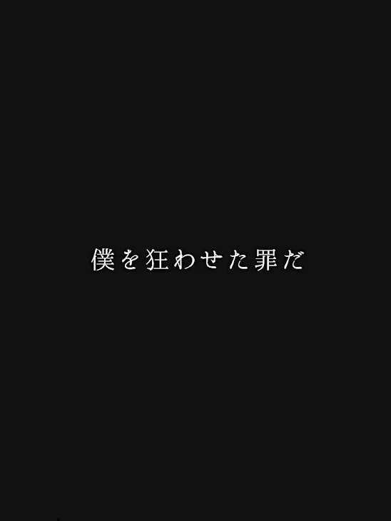 「いじめ学校　～1」のメインビジュアル