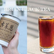 布萊恩紅茶(台南長榮店)