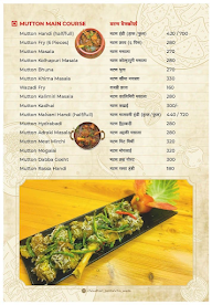 Choudhary Patilancha Wada menu 7