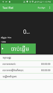 Taxi Riel(圖1)-速報App