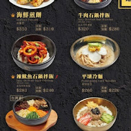 兩班家韓式碳烤(台中新光店)