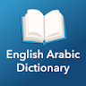 English Arabic Dictionary icon