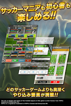 サッカーゲーム モバサカ18 19無料戦略サッカーゲーム Androidアプリ Applion