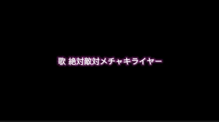 「歌を使って書いてるよ」のメインビジュアル