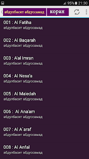 абдулбасит абдуссамад - коран мп3(圖2)-速報App