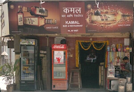 Hotel Kamal photo 4