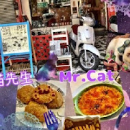 MR. CAT貓先生