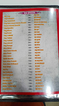 Hotel Mayur Restaurant menu 5