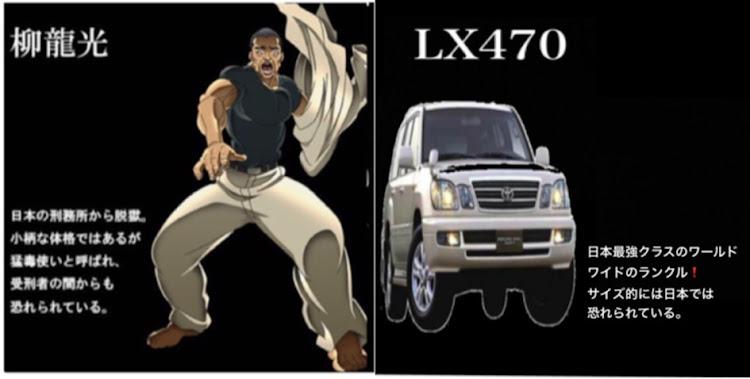 H3のハマップラー刃牙・敗北を知りたい・ランドクルーザーシグナス・H2に関するカスタム事例の投稿画像2枚目