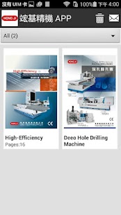 Free Download HONG JI PRECISION MACHINERY APK
