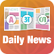 Download Daily News For PC Windows and Mac 1.0