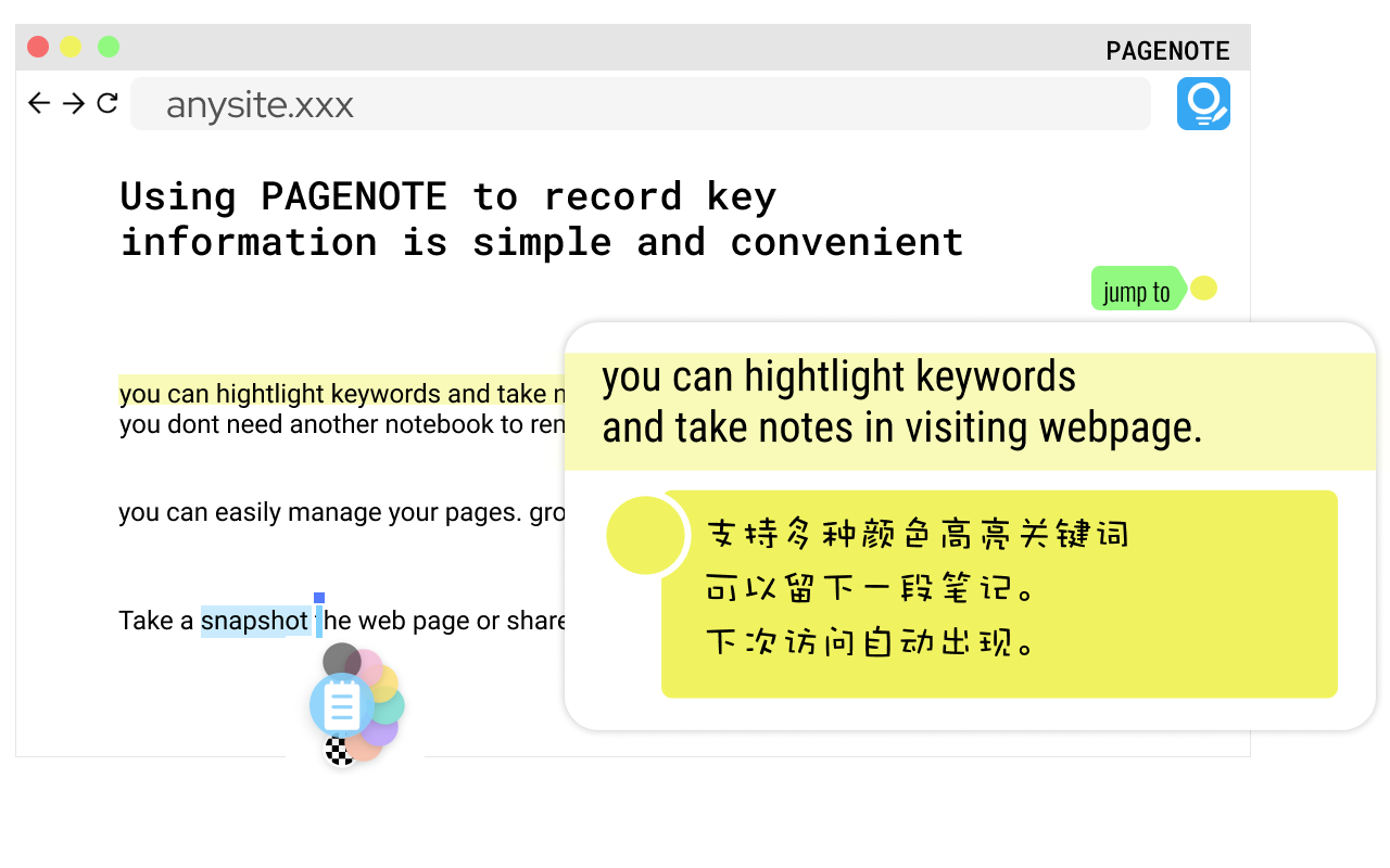 pagenote一页一记 Preview image 2