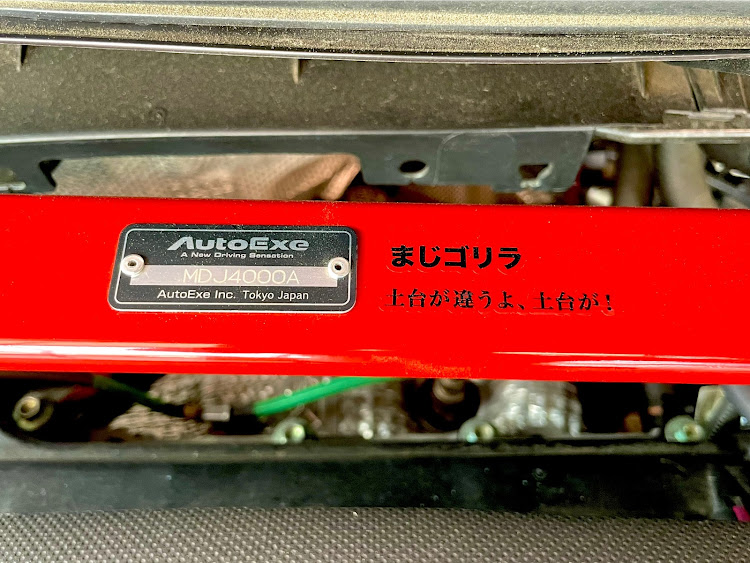 買い物 デミオ DJ 補強パーツ 室内<br>デミオ DJ系 4WD センターフロアバー 1ピース構造4点式